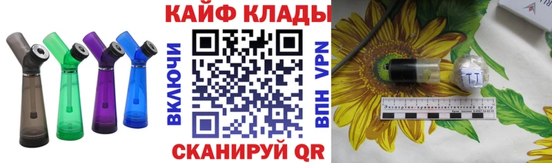 Где продают наркотики Минусинск Кокаин  Меф  APVP  Каннабис  Гашиш 