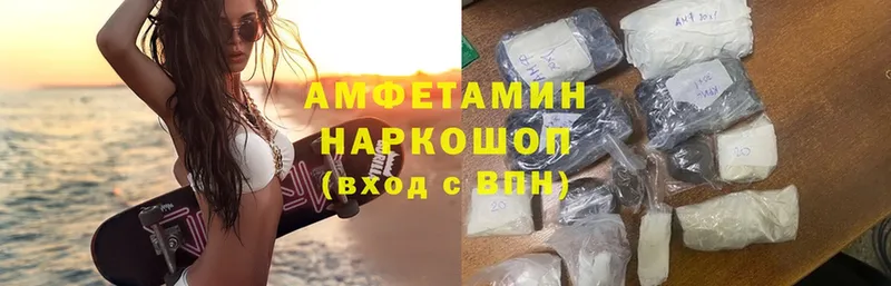 hydra ONION  Минусинск  Amphetamine Premium 