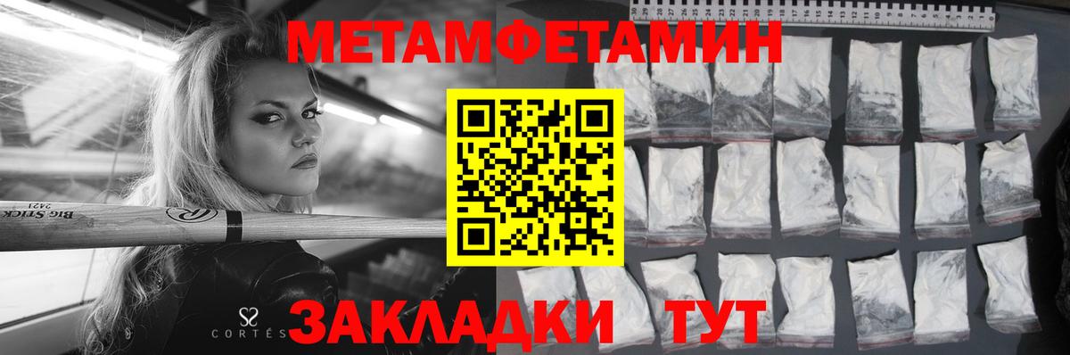 Минусинск  mega рабочий сайт  АМФЕТАМИН  Вход с VPN  АМФ VHQ  Amphetamine 
