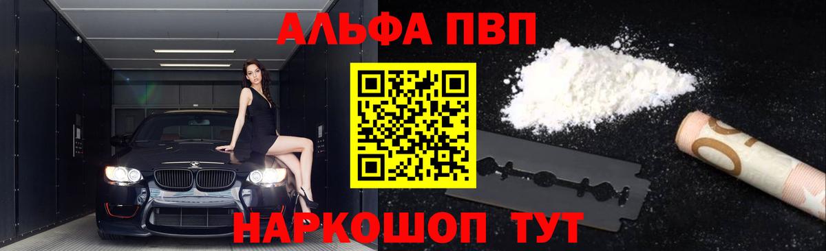 Амфетамин Минусинск