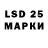 LSD-25 экстази ecstasy LM Space