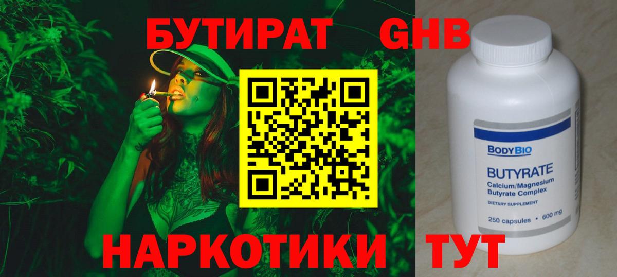 ЭКСТАЗИ Минусинск
