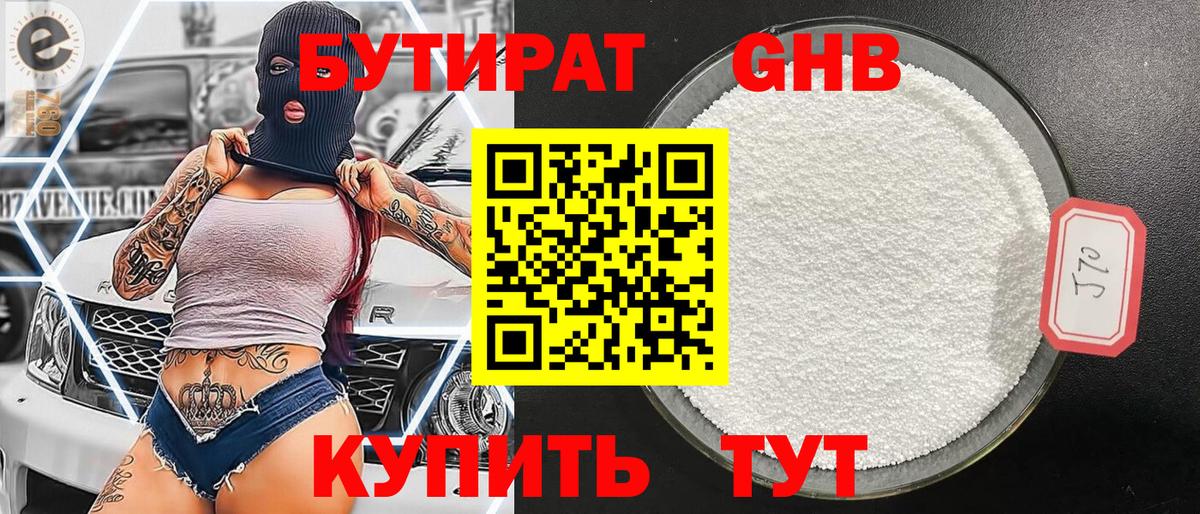 Конопля  Минусинск  Вход с VPN  COCAIN  Гашиш  Альфа ПВП  Меф  Канабис  Гашиш 