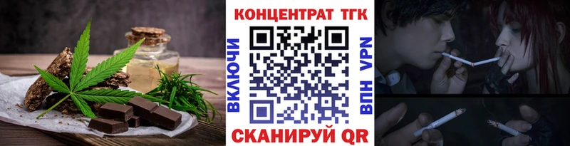 hydra ссылки  Минусинск  Cannafood марихуана 