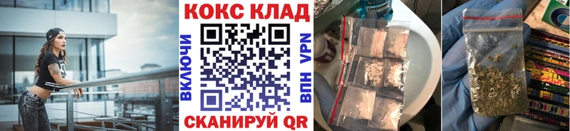 MEGA tor Минусинск Кокаин 99%