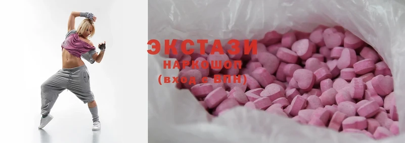 Ecstasy mix  хочу наркоту  Минусинск 