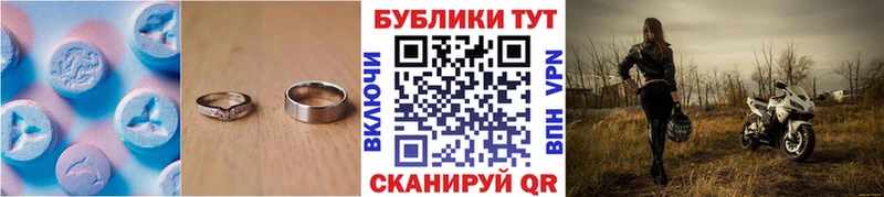 ЭКСТАЗИ ешки  наркошоп  Минусинск 