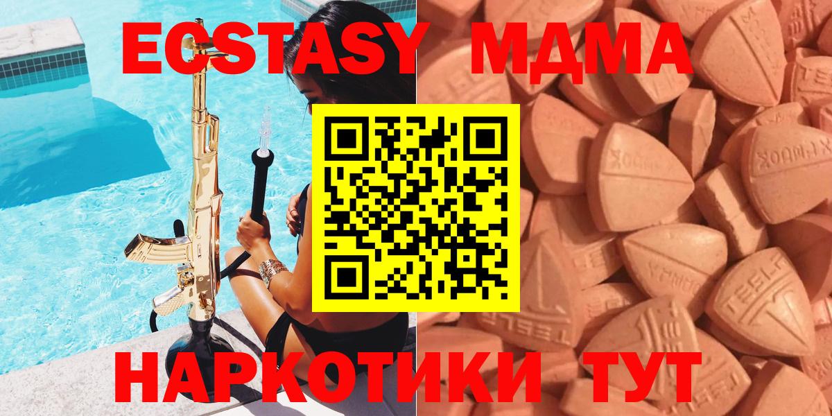 Ecstasy круглые  Минусинск  ЭКСТАЗИ бентли 