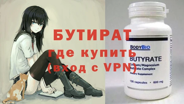 наркотики Медвежьегорск
