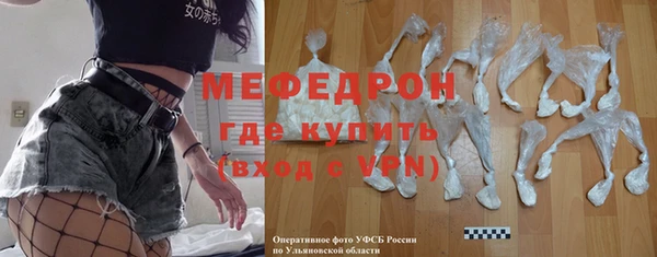 трава Магадан