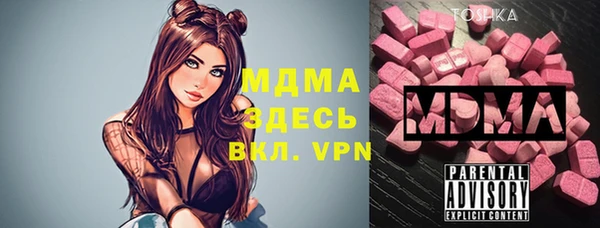 гашиш Магас