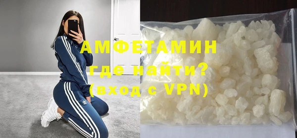 гашиш Магас