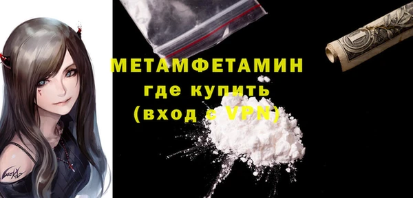 трава Магадан
