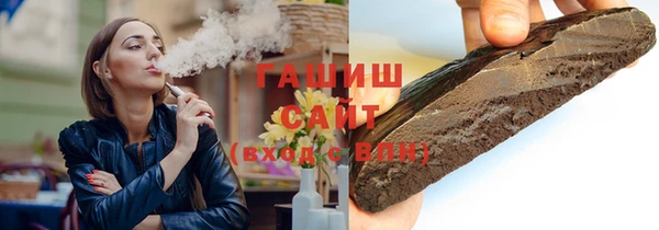 стафф Мегион