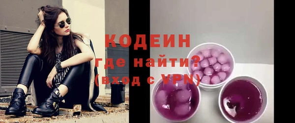 трава Магадан