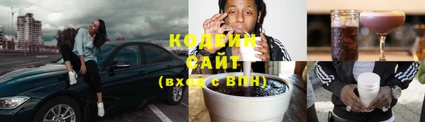 мефедрон VHQ Михайловка