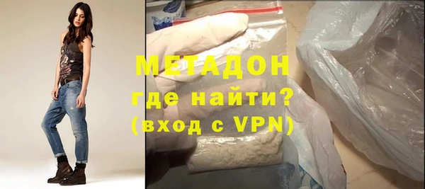 трава Магадан