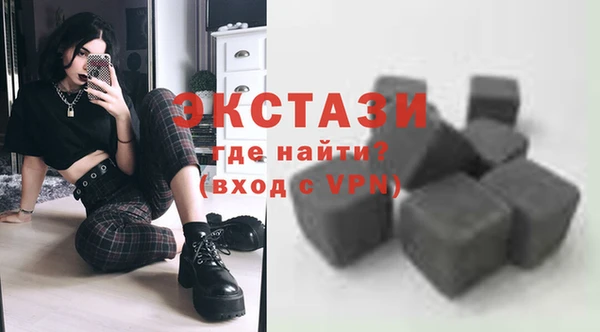 гашиш Магас