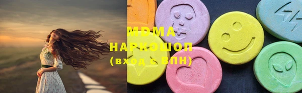 наркотики Медвежьегорск