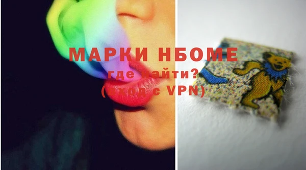 герыч Медногорск