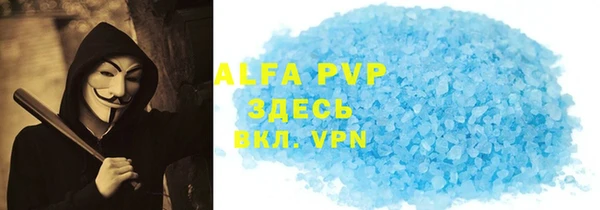 круглые Майский