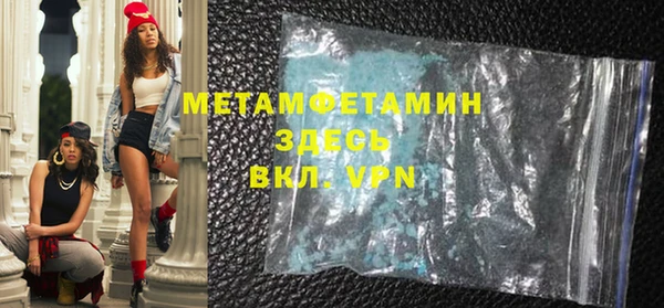 гашиш Магас