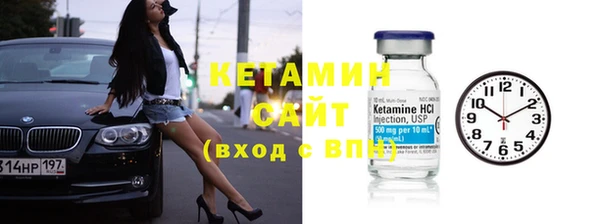 трава Магадан