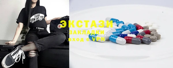 стафф Мегион