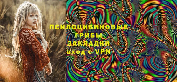 мефедрон VHQ Волосово