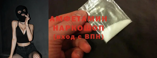круглые Майский