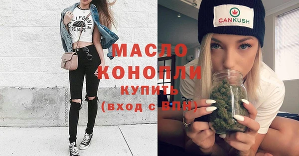 трава Магадан