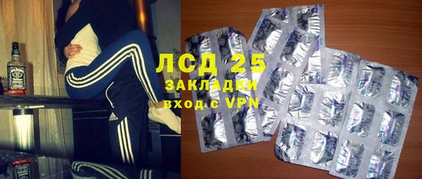 стафф Мегион