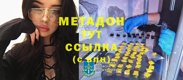 наркотики Медвежьегорск