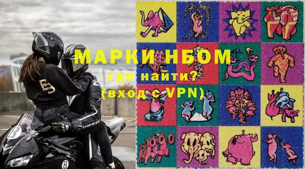 герыч Медногорск