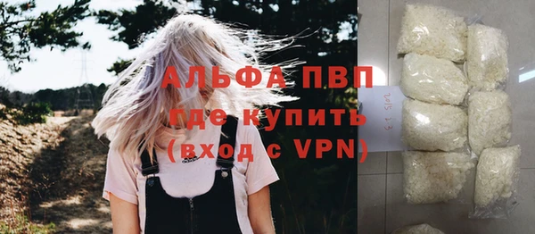 стафф Мегион