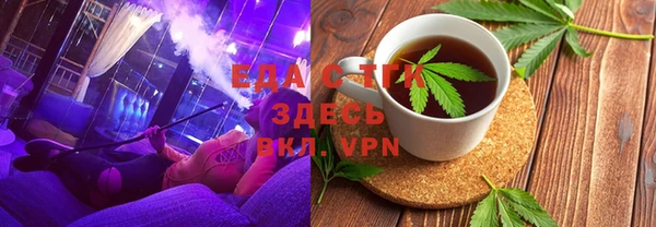 мефедрон VHQ Волосово