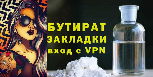 круглые Майский