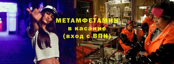 гашиш Магас