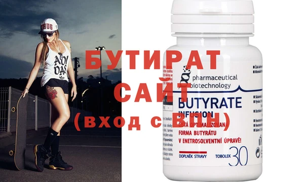 круглые Майский