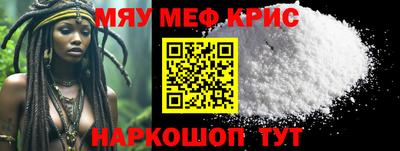 синтетический гашиш Балаково