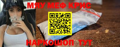 метамфетамин Кимры
