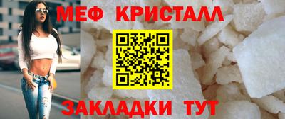 метамфетамин Кимры