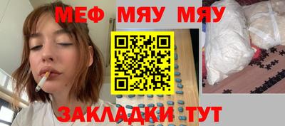 метамфетамин Кимры