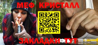 синтетический гашиш Балаково