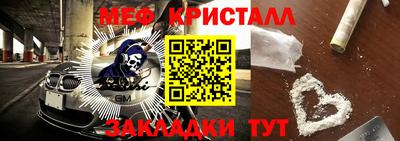 гидра Балашиха