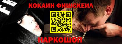 гидра Балашиха