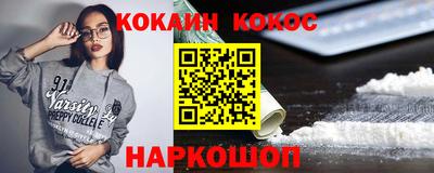 гашиш Кингисепп