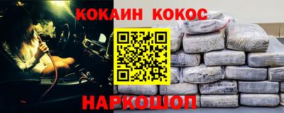 гидра Балашиха