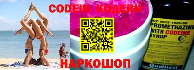 гидра Балашиха