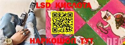 синтетический гашиш Балаково